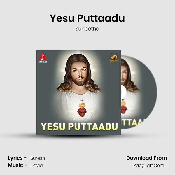 Yesu Puttaadu mp3 song