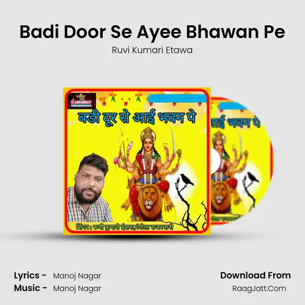 Badi Door Se Ayee Bhawan Pe Song mp3 | Ruvi Kumari Etawa