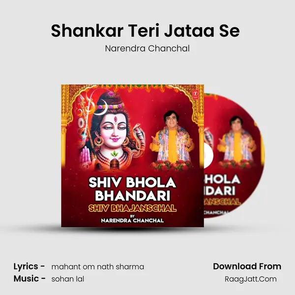 Shankar Teri Jataa Se (From Jo Bhi Kumbh Nahaya) mp3 song