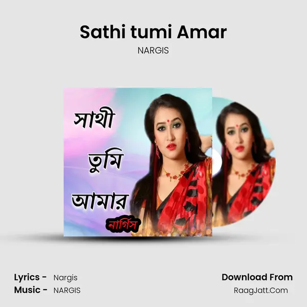 Sathi tumi Amar mp3 song