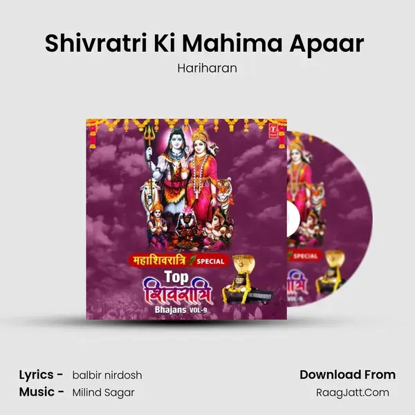 Shivratri Ki Mahima Apaar (From Mahashiv Jagran) mp3 song