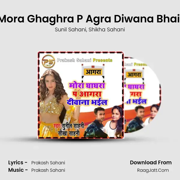 Mora Ghaghra P Agra Diwana Bhail mp3 song