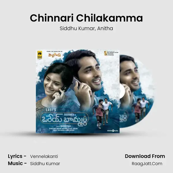 Chinnari Chilakamma mp3 song