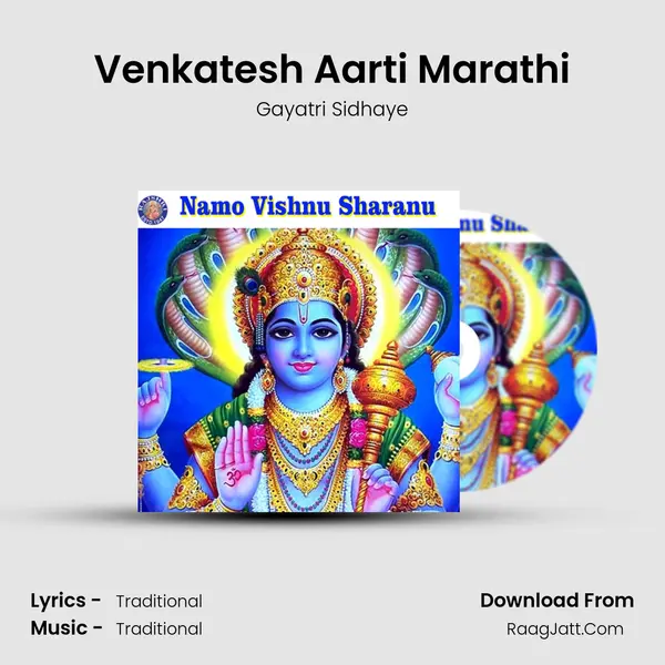 Venkatesh Aarti Marathi mp3 song