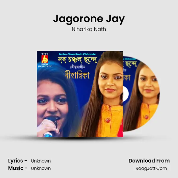 Jagorone Jay Song mp3 | Niharika Nath