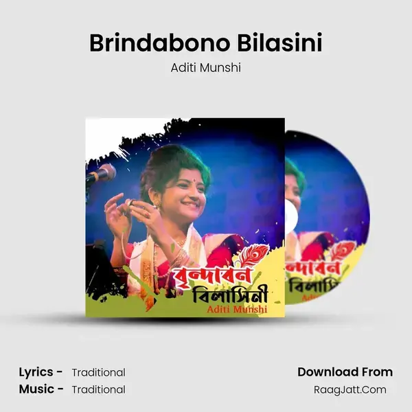 Brindabono Bilasini - Aditi Munshi