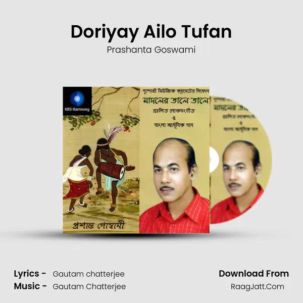 Doriyay Ailo Tufan mp3 song