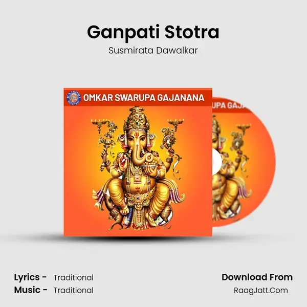 Ganpati Stotra Song mp3 | Susmirata Dawalkar