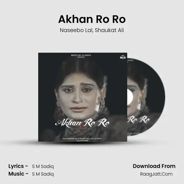 Akhan Ro Ro mp3 song