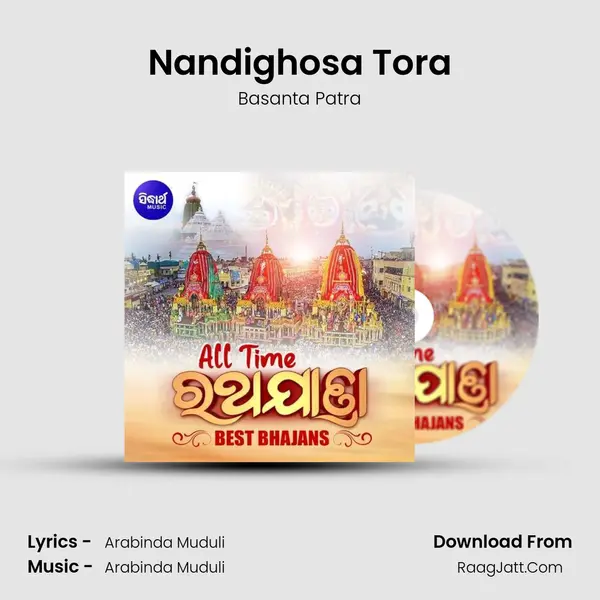 Nandighosa Tora mp3 song