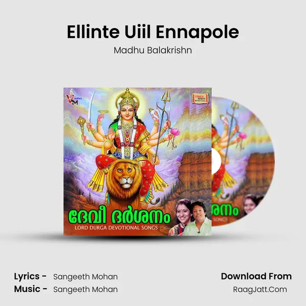 Ellinte Uiil Ennapole mp3 song