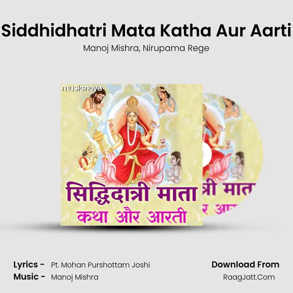 Siddhidhatri Mata Katha Aur Aarti mp3 song