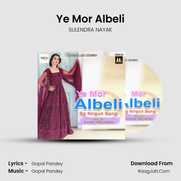 Ye Mor Albeli Song mp3 | SULENDRA NAYAK