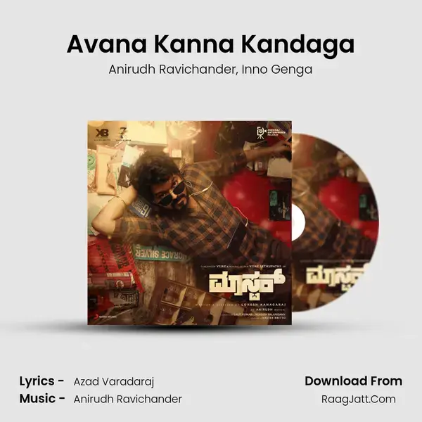 Avana Kanna Kandaga Song mp3 | Anirudh Ravichander