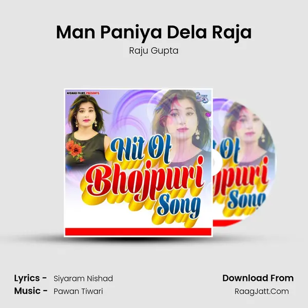 Man Paniya Dela Raja Song mp3 | Raju Gupta