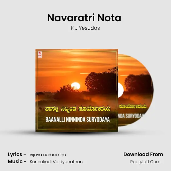 Navaratri Nota (From Sri Durga Pooja) mp3 song