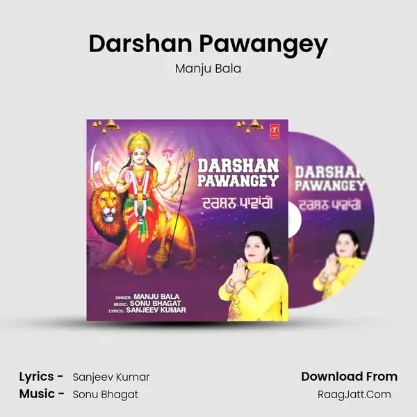 Darshan Pawangey mp3 song