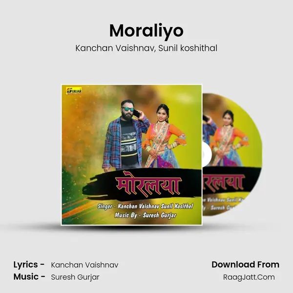 Moraliyo mp3 song