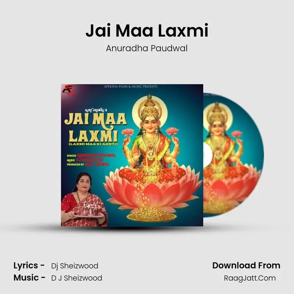 Jai Maa Laxmi mp3 song