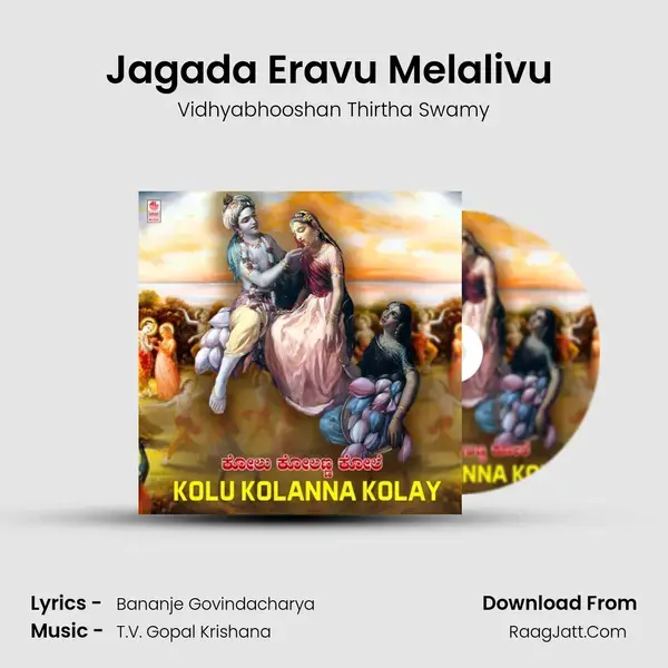 Jagada Eravu Melalivu (From Santasada Aisiri Sri Vasudeva-Disc-1) mp3 song