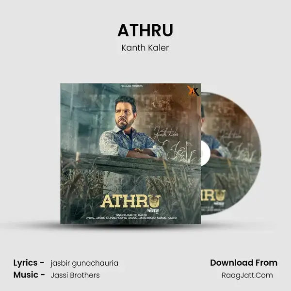 ATHRU mp3 song