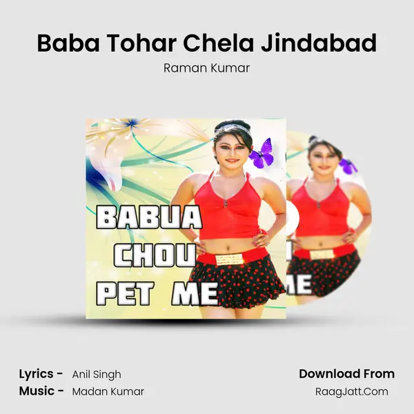 Baba Tohar Chela Jindabad Song mp3 | Raman Kumar