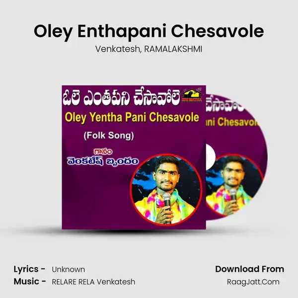 Oley Enthapani Chesavole mp3 song