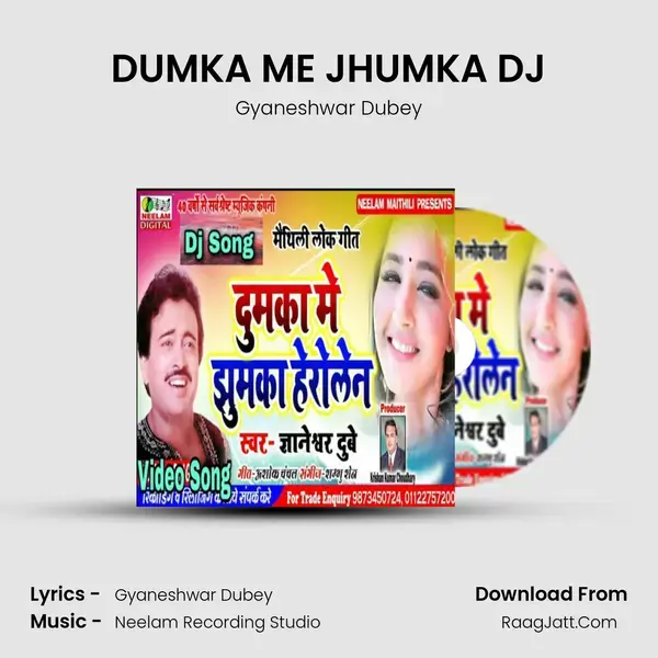 DUMKA ME JHUMKA DJ mp3 song