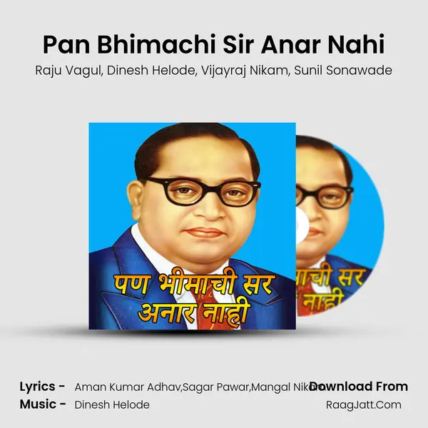 Pan Bhimachi Sir Anar Nahi mp3 song