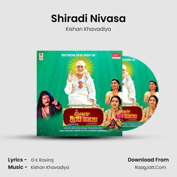 Shiradi Nivasa mp3 song