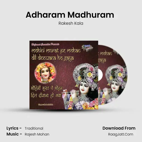 Adharam Madhuram (Madhurastak) Song mp3 | Rakesh Kala