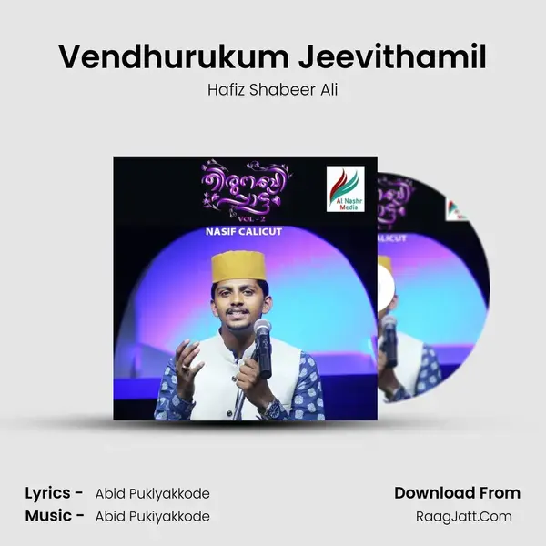 Vendhurukum Jeevithamil Song mp3 | Hafiz Shabeer Ali