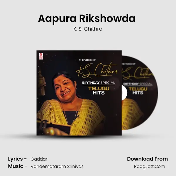 Aapura Rikshowda (From Orey Rikshaw) mp3 song