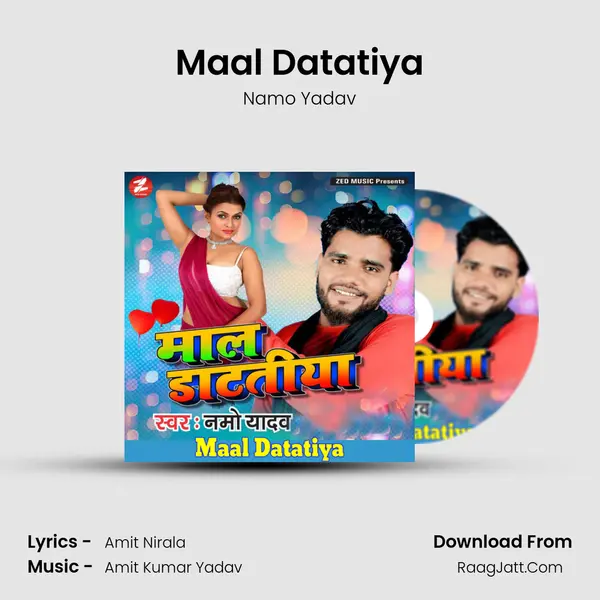 Maal Datatiya mp3 song