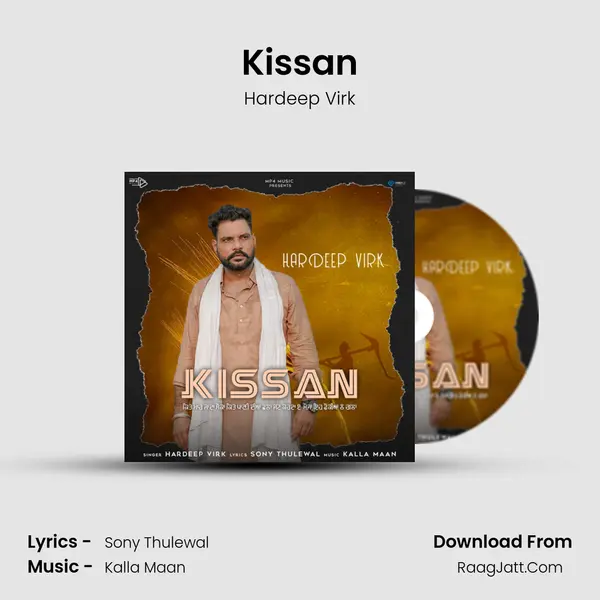 Kissan mp3 song