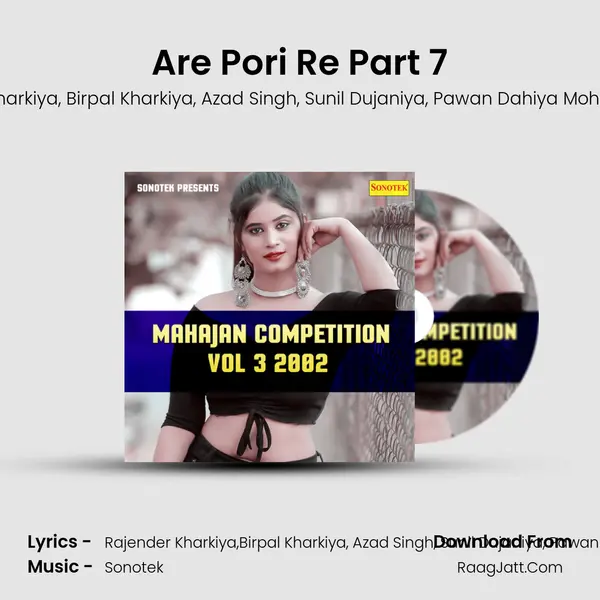 Are Pori Re Part 7 mp3 song