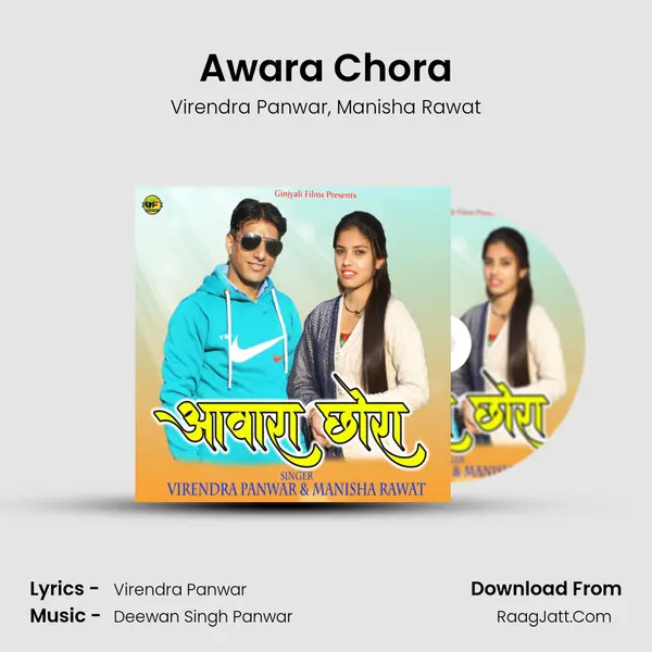 Awara Chora Song mp3 | Virendra Panwar