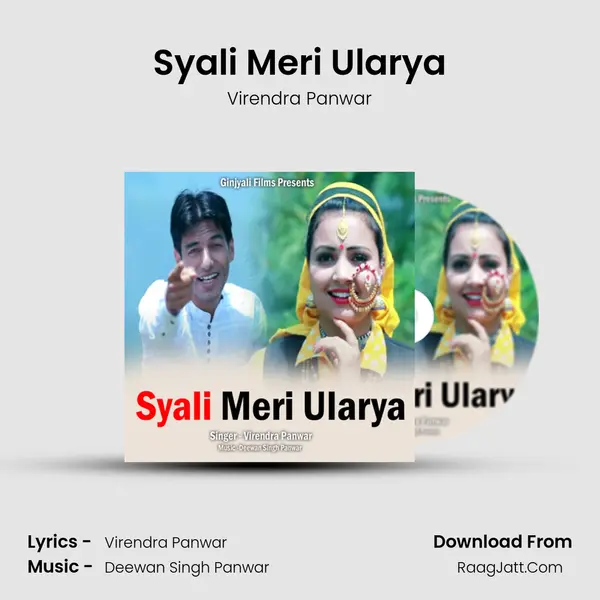 Syali Meri Ularya Song mp3 | Virendra Panwar