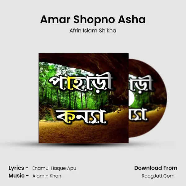 Amar Shopno Asha mp3 song