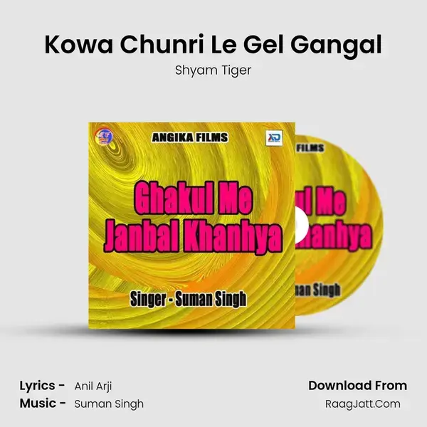 Kowa Chunri Le Gel Gangal mp3 song