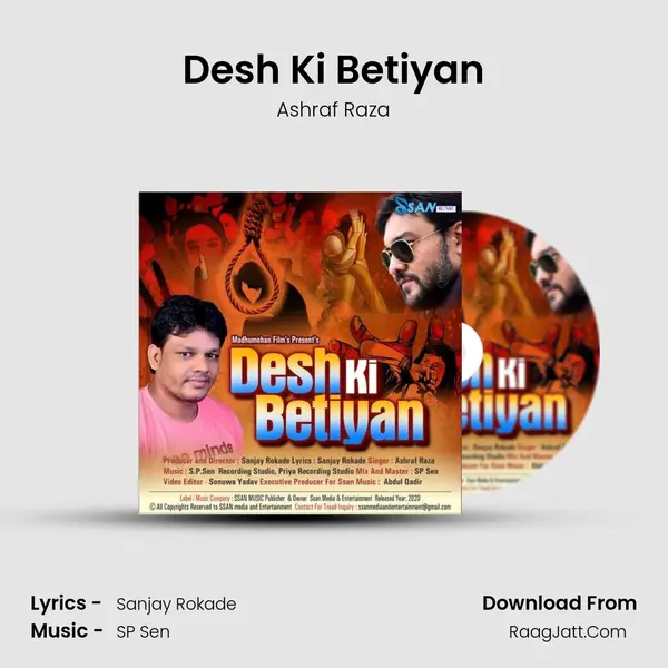 Desh Ki Betiyan Song mp3 | Ashraf Raza