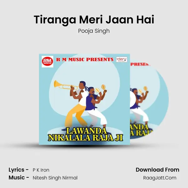 Tiranga Meri Jaan Hai mp3 song