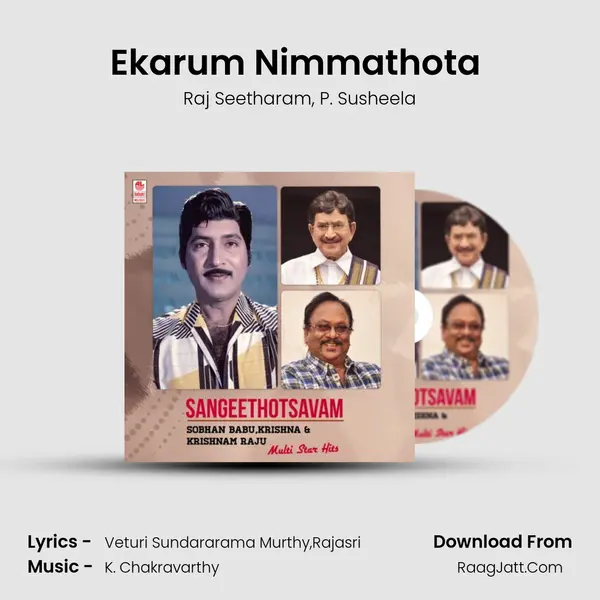 Ekarum Nimmathota (From Dongodochadu) mp3 song