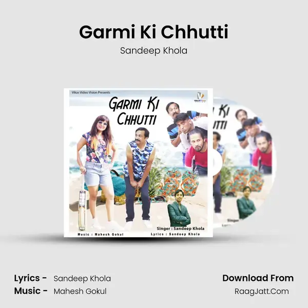 Garmi Ki Chhutti mp3 song