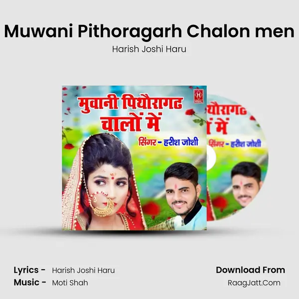 Muwani Pithoragarh Chalon men Song mp3 | Harish Joshi Haru