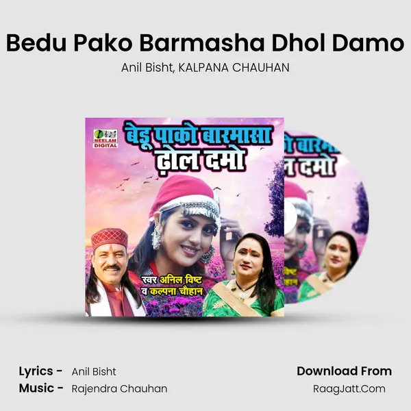 Bedu Pako Barmasha Dhol Damo Song mp3 | Anil Bisht