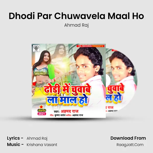 Dhodi Par Chuwavela Maal Ho Song mp3 | Ahmad Raj