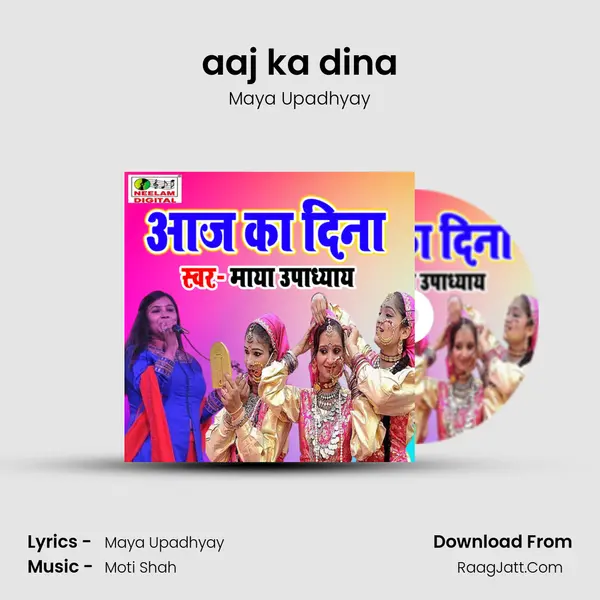 aaj ka dina mp3 song