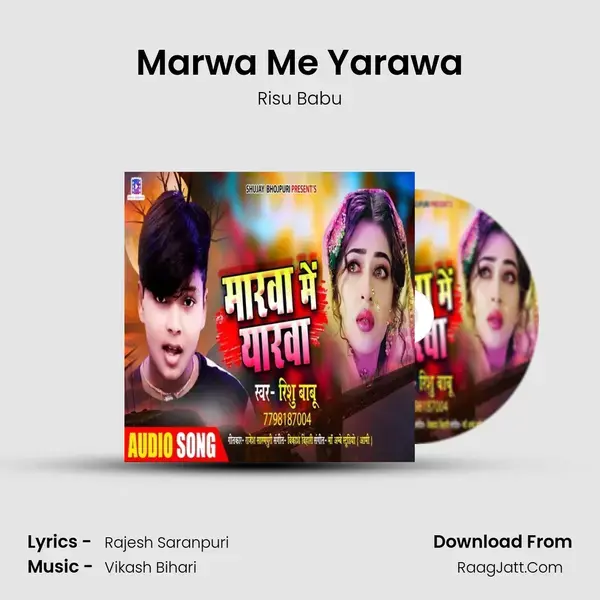 Marwa Me Yarawa mp3 song