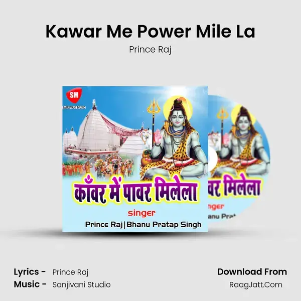 Kawar Me Power Mile La mp3 song